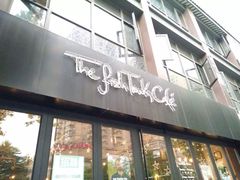门面-fishtank鱼缸咖啡(三山街店)