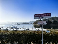 -千岛湖东南湖区