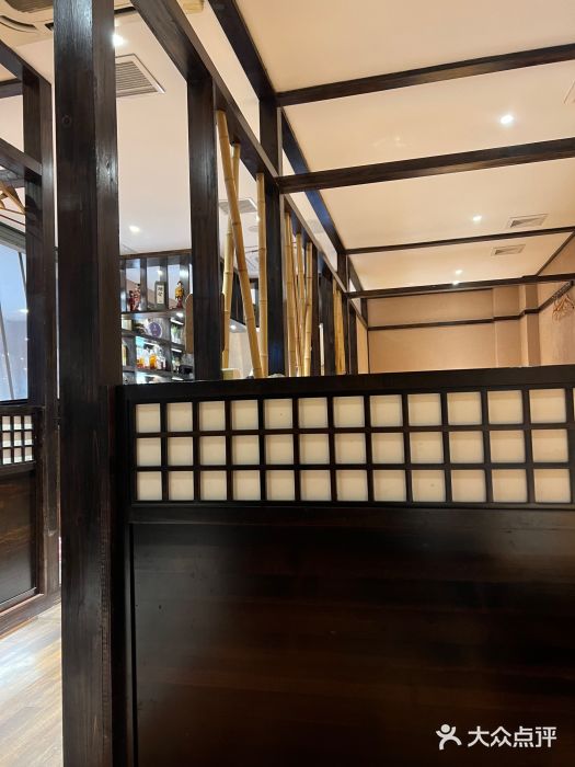 明日叶居酒屋(师惠坊店)图片