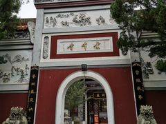 -南岳大庙