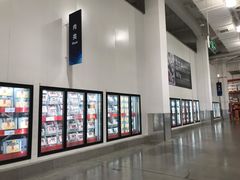 -山姆会员商店(邻瑞广场店)
