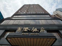 -上海国际饭店