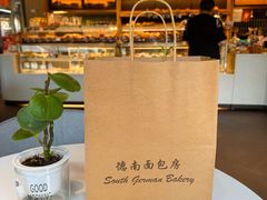 -德南面包房(尚都店)