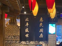 -北平盛世·新京菜·北京烤鸭(劲松·双井店)