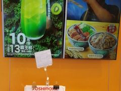 -吉野家(光华路店)