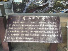 -大理文庙(大理古城)