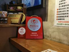 -SUN炸鸡专门店(西塔总店)