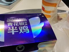 -麦当劳(山大路店)