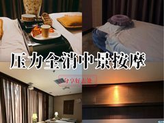 -樱蘭全息养生馆(三里屯店)