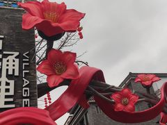 -东涌水乡风情街