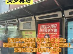 -美罗城
