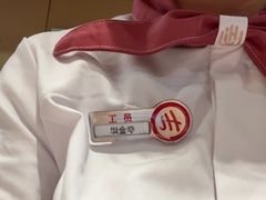 -海底捞火锅(吾悦广场店)