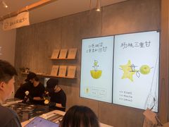 -喜茶(上海打浦桥日月光gelato lab+店)