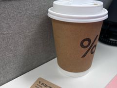 -% Arabica阿拉比卡咖啡(武汉天地店)