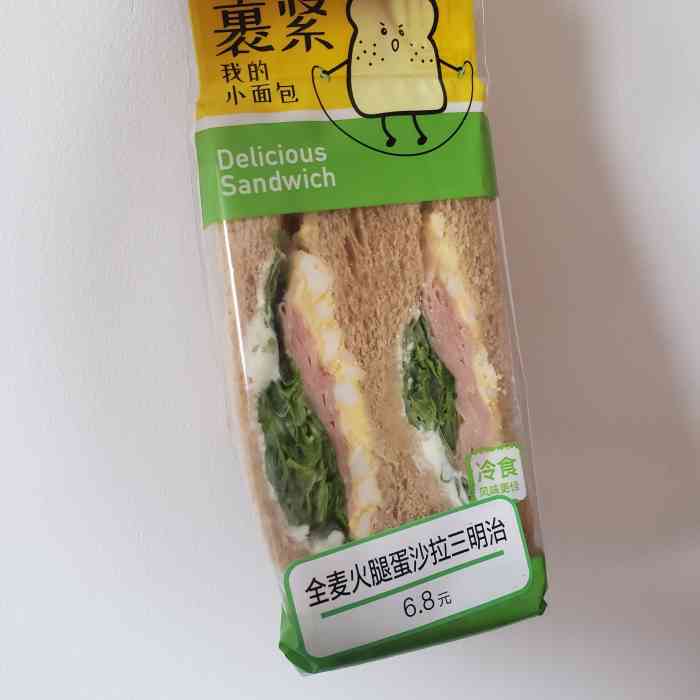 打分 好久没吃全家的三明治了,还蛮好吃的.