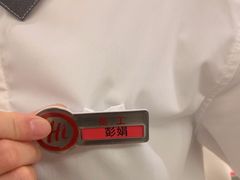 -海底捞火锅(旭辉MALL店)
