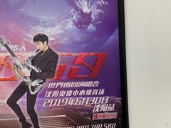 -沈阳奥林匹克体育中心