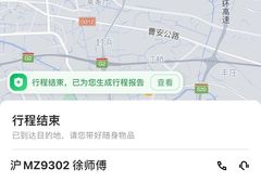 -南翔镇社区卫生服务中心