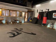 -少林功夫文化中心·独门独院