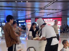 -卡玛王子·面包·蛋糕(南山宝能环球汇店)