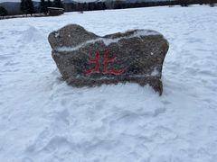 -北极村旅游风景区