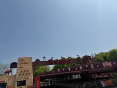 -南昌动物园