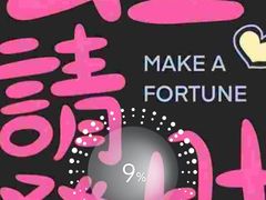 -成都欢乐谷