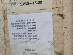 -燕化游泳馆