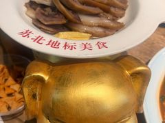 -山芋腔苏北菜(盐城滨海店)