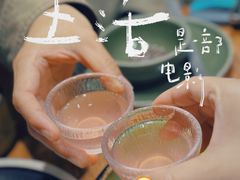 -檐下风铃酒馆