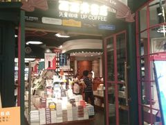 -西西弗书店&矢量咖啡(万象城店)