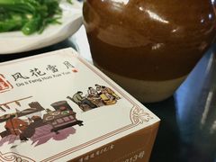 -云隐小厨·传统大理美食(复兴路店)