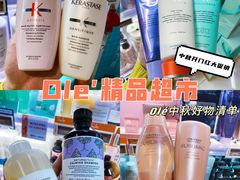 -Olé精品超市(北京合生汇店)