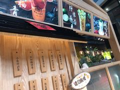 -厝内小眷村(西单大悦城店)