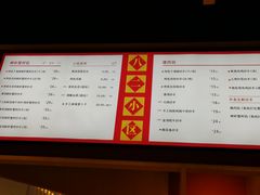 -八二小区抄手(龙湖上城天街店)