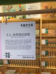 -青稚护手霜QINGZHI
