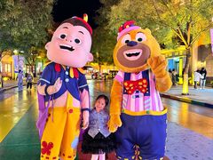 -沈阳方特欢乐世界