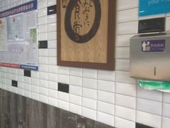-京和风食堂·定食寿喜锅(保利樾广场店)