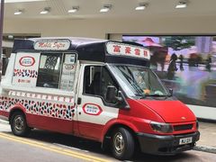 -富豪雪糕车流动点(尖沙咀店)