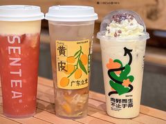 -森茶(湛江万达店)
