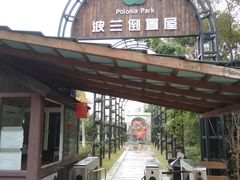 -金山农民画村-枫泾波兰倒置屋