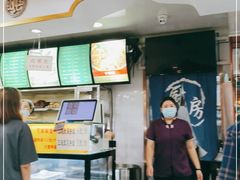-白魁老号饭庄(安内店)