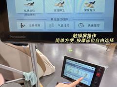 -山姆会员商店(杨桥西路店)