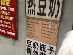 -蓉城西二道无名冒菜(西二道街店)