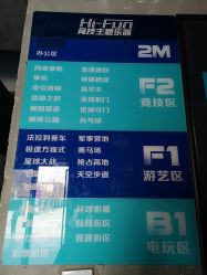 -嗨翻Hi-Fun竞技主题乐园·蹦床团建生日聚会(五棵松华熙店)