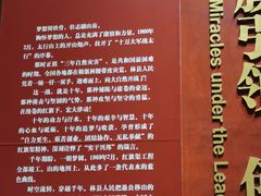 -红旗渠纪念馆