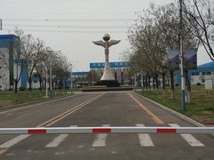 -蒙牛工业旅游景区