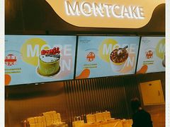 -北京厨房(西安SKP店)