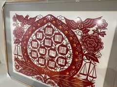 -林曦明现代剪纸艺术馆