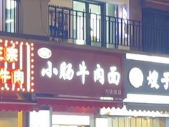 -比格比萨自助(南京万达茂店)